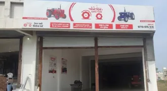 Bhawani Mandi, राजस्थान img